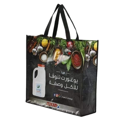 Customized Non Woven Reusable Tote Shopping Bag with Logo Portable Carrier