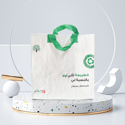 Custom Logo Polypropylene Laminated Woven Bag for Exhibition