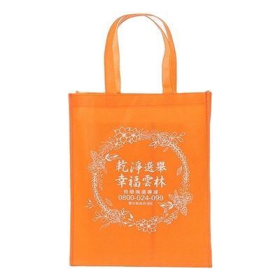 Custom Logo Non-woven Shopping Bags Reusable and Eco Friendly