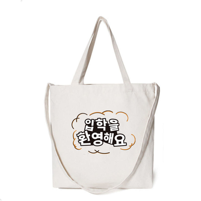 Custom Printed Logo Personalized Blank Plain Cotton Canvas Bags for Reusable Shopping