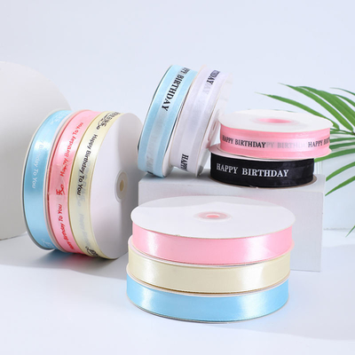 Custom Printed Luxury Branded Personalized Valentine Merry Christmas Gift Ribbon With Logo